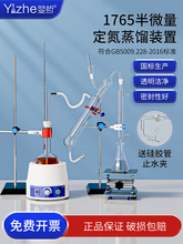 1765��΢���������s�b�ÄP�϶����b��΢���P�϶����x����GB5009.5