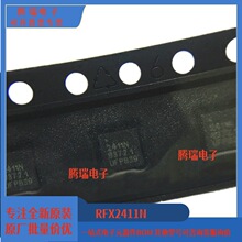 ȫ����Ʒ RFX2411N ˿ӡ2411N QFN20��װ �����շ���Ƶ����оƬ