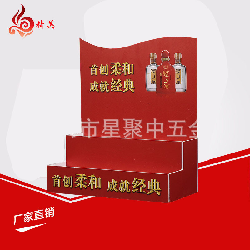 厂家定 制商场超市雪弗板展架零食陈列架避孕套货架 安迪板展架