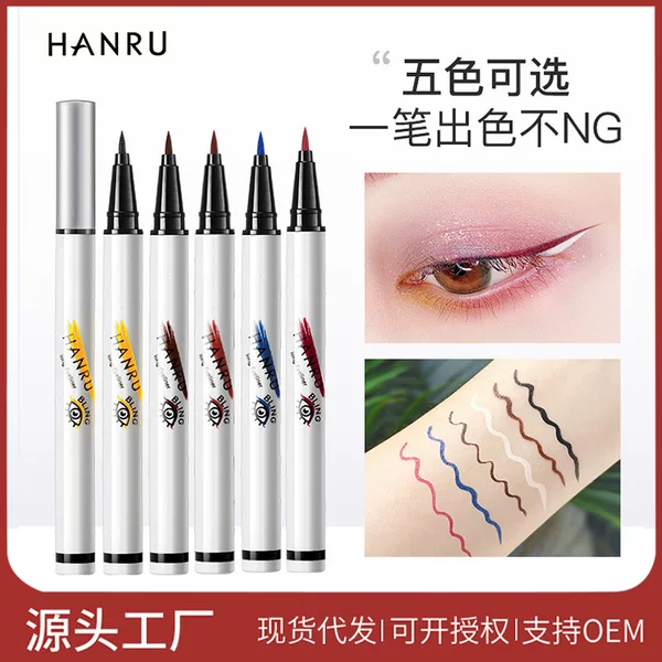Internet Red Color Eyeliner Pen Waterproof Long-lasting No Sizzy Extremely Fine White Eyeliner Pen Novice Beginner Women Makeup