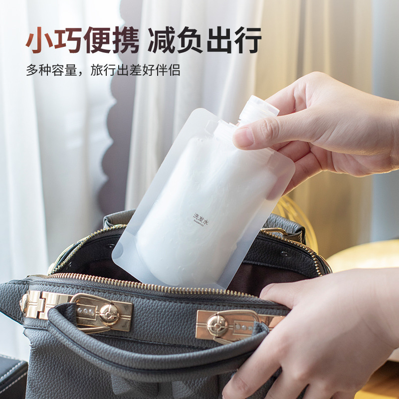 トラベル詰め替えバッグ、化粧品、シャンプー、シャワージェル、洗顔料、旅行用ポータブルスクイーズ詰め替えボトル|undefined