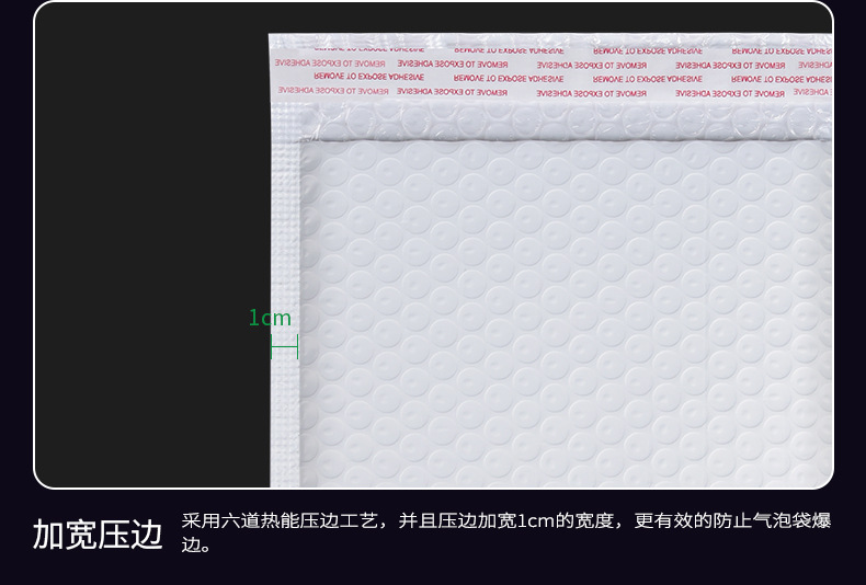 哑光光膜气泡袋_06.jpg