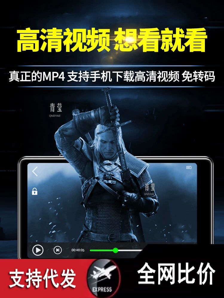 Музыкальный плеер, MP4, P4, MP6, MP3, bluetooth, MP5, MP7