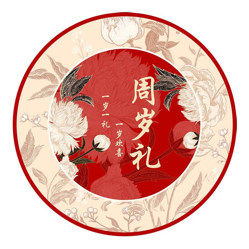 1세 선물-국가 스타일(섀딩 포함)