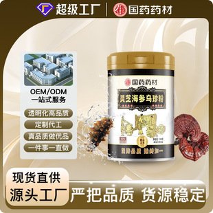 ��Ⱥ�֥��ۺ��B�l���l�ڰl����׺ڶ�ɣ�غ��ҠI�B����s�Z�o��