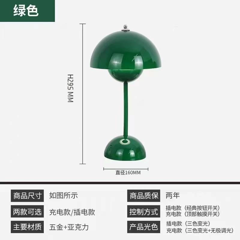 Design table lamp for bed, modern lights, eyes protection