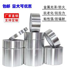 Xzճ0.2MM韟CşܷܵˮNa