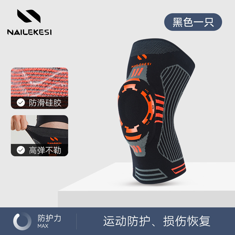 Rodillas deportivas de baloncesto masculino profesional Jiangdu protector al aire libre meniscal montaña correr rodilla antichoque fábrica de lote