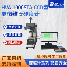 HVA-1000STA-CCD@΢SӲӋB̼TմɫӲȃx