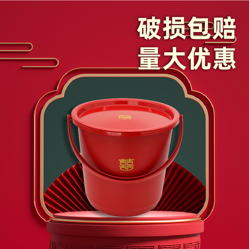 厂家直供新娘陪嫁子孙桶好合双喜红桶紫色桶结婚用品婚嫁水桶带盖