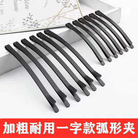 黑色发夹弧形夹大号一字夹加粗加宽发卡碎发夹刘海夹边夹成人头饰