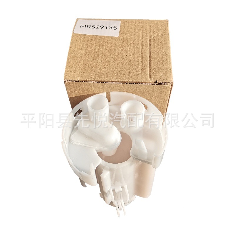 MR529135