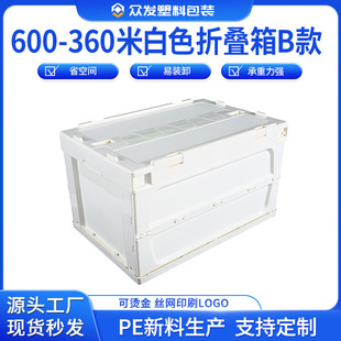 600-360�ۯB��B���װ�ɫ¶�I���Ӷ๦�ܑ����ۯB�ռ{�䃦���