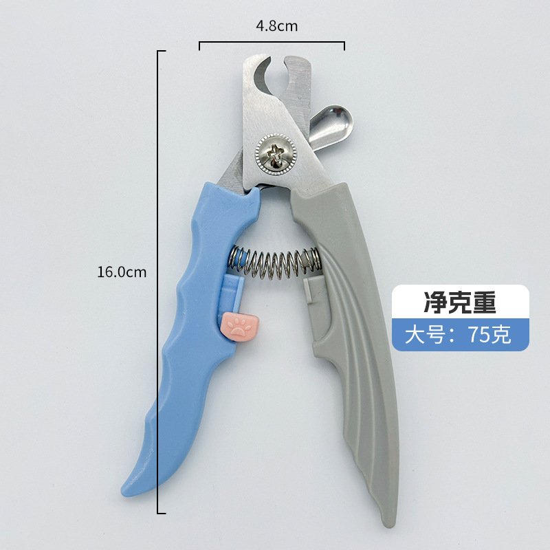 2025新品宠物指甲剪猫咪清洁美容指甲钳不锈钢狗狗修甲专用指甲刀|undefined