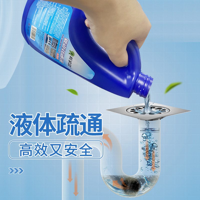 セメントの溶解剤を除いて、下水道は神器の装飾化の管路を疎通して、克星の強力な溶け分解の塊の粉を塞いでいます。|undefined