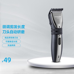 飛科傘下の博鋭理髪器は頭を剃って理髪します。
