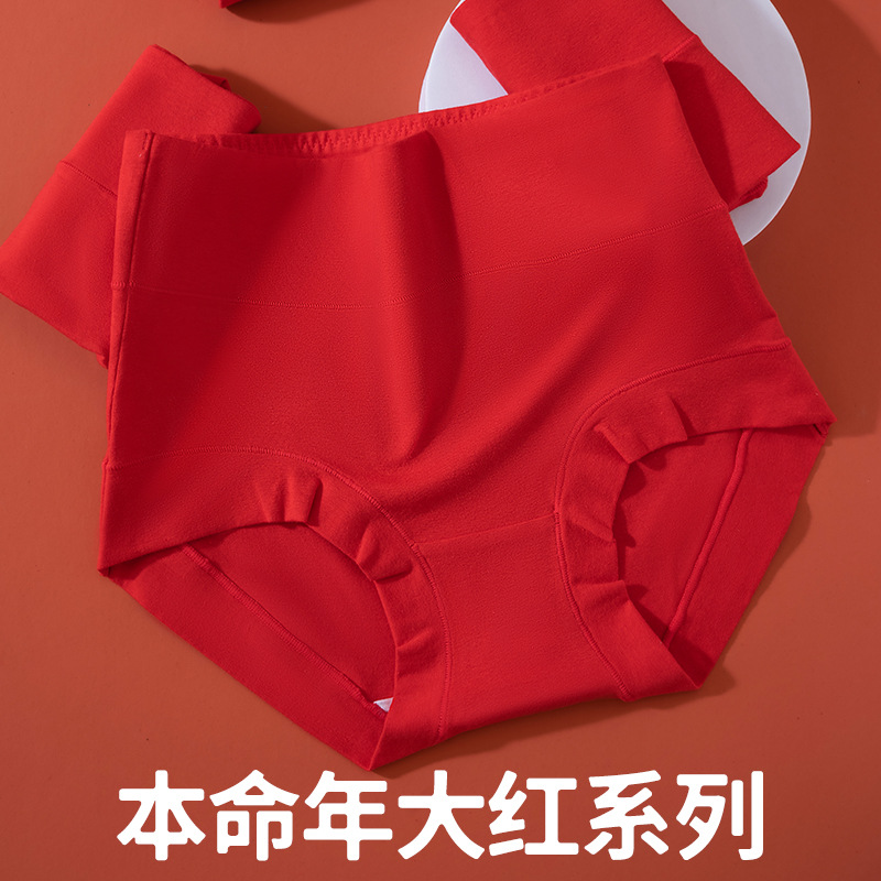 Bragas rojas grandes para mujer, cintura alta, algodón puro, año natal, 7A, algodón antibacteriano, cintura alta, abdomen, ropa interior suave agradable para la piel, mujer