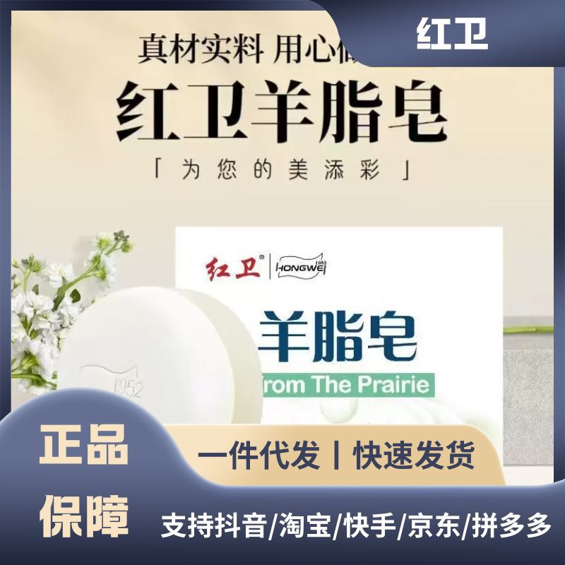 商品图