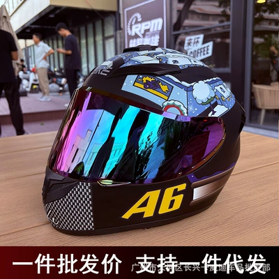 Go-Kart Helmet, Dot | Motosiklet kaskı (dəbilqə) - black-snow-house-color-film-s