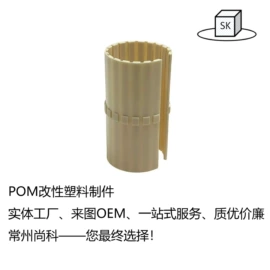 塑料模;注塑加工;特种塑料