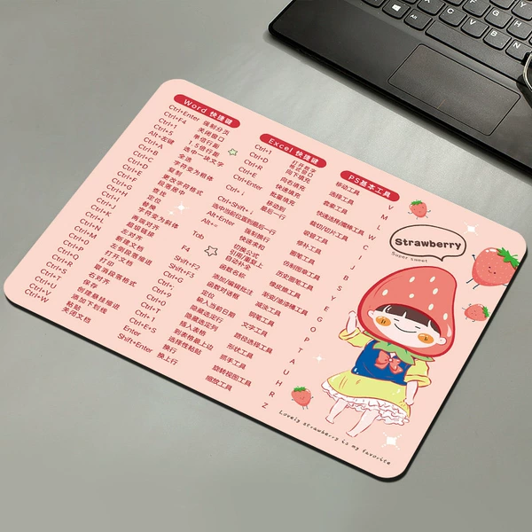 Strawberry Girl Key