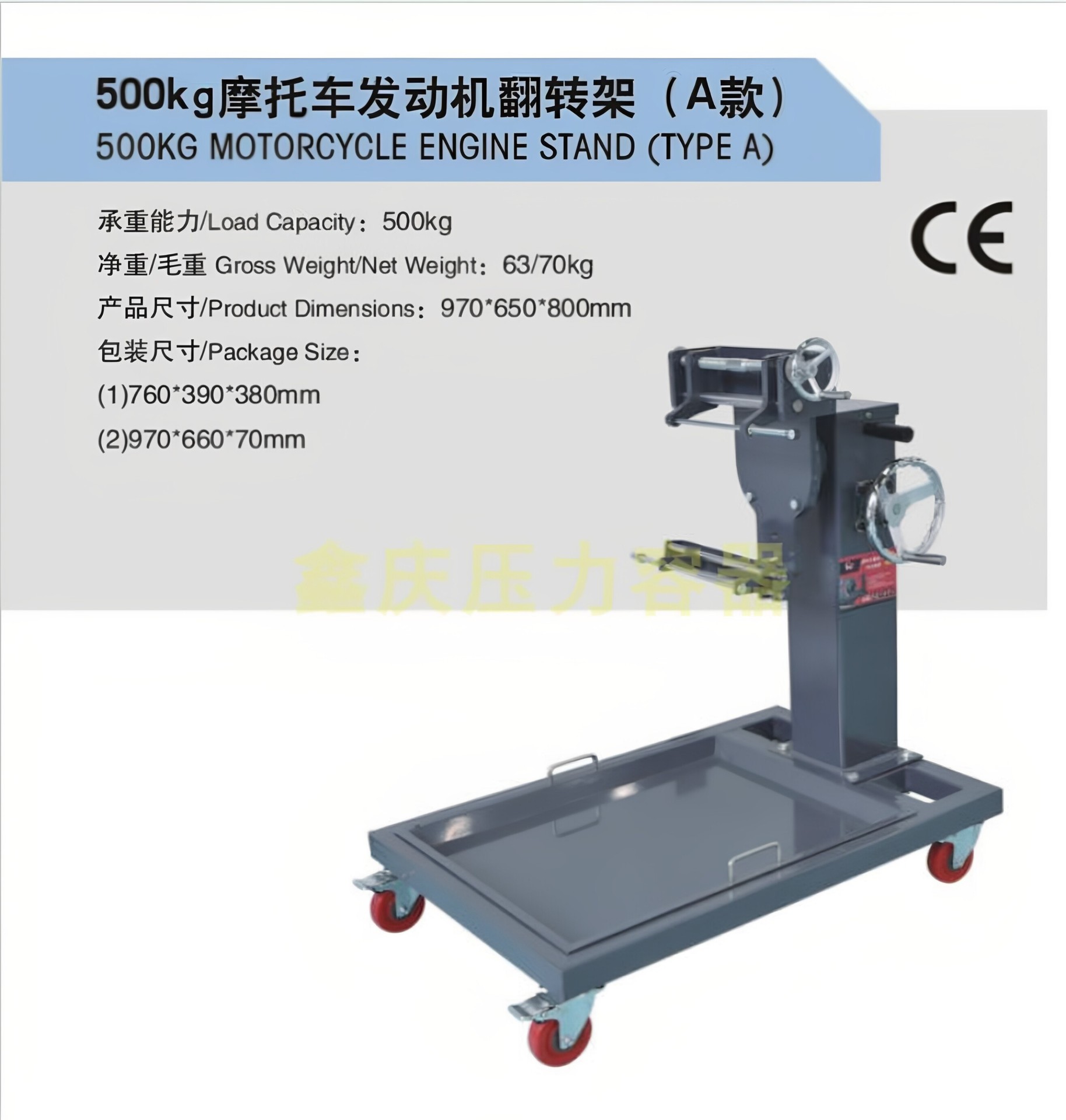 Car Engine Flip Rack Universal Training Truck Auto Repair Teaching Tool Gearbox Repair Flip Rack