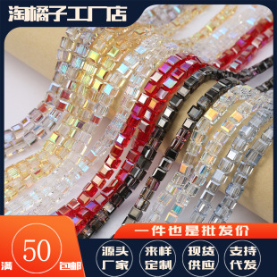 6mm���ǳ��Wˮ��ɢ��diyˮ���������龧������朴����Ʒ���
