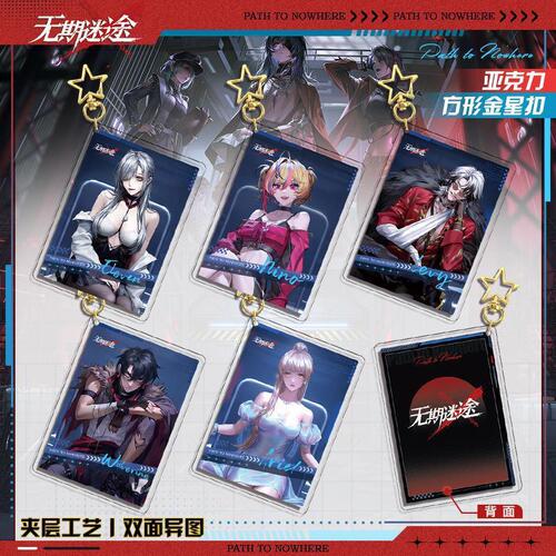【Hongyi】Interstellar Journey Card Series Interlayer Star Clasp Game Peripheral Acrylic Ornament, Shippable