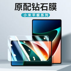 Xiaomi タブレット 7spro 強化フィルム Xiaomi 6 抗ブルーライトフィルム Redmi kpad タブレット保護フィルムに適しています。