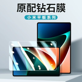 手机保护膜;iPad贴膜;平板保护膜