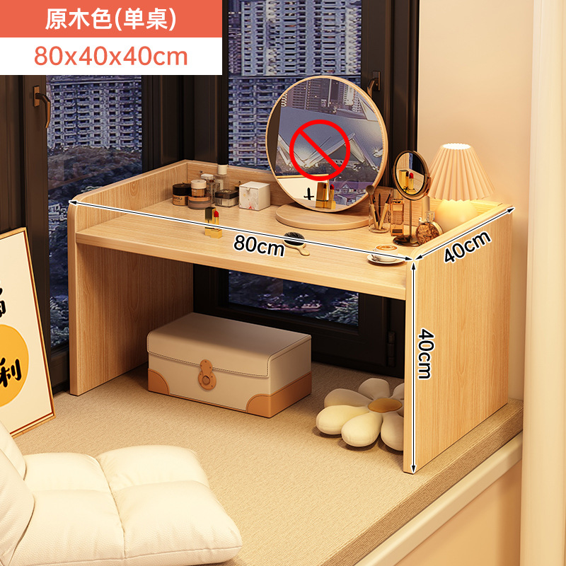 [싱글테이블-가드레일포함] 로그컬러 80x40x40cm