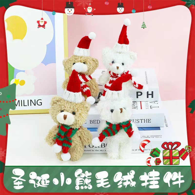 christmas teddy bear lovely bag new year bear pendant plush doll couple keychain bouquet gift doll