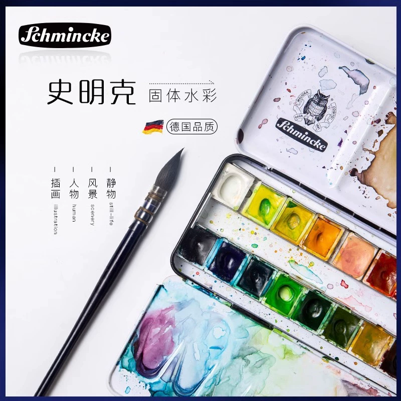 木匠思木制盒，набор, краситель акварель 12 цветов, 24 цвета