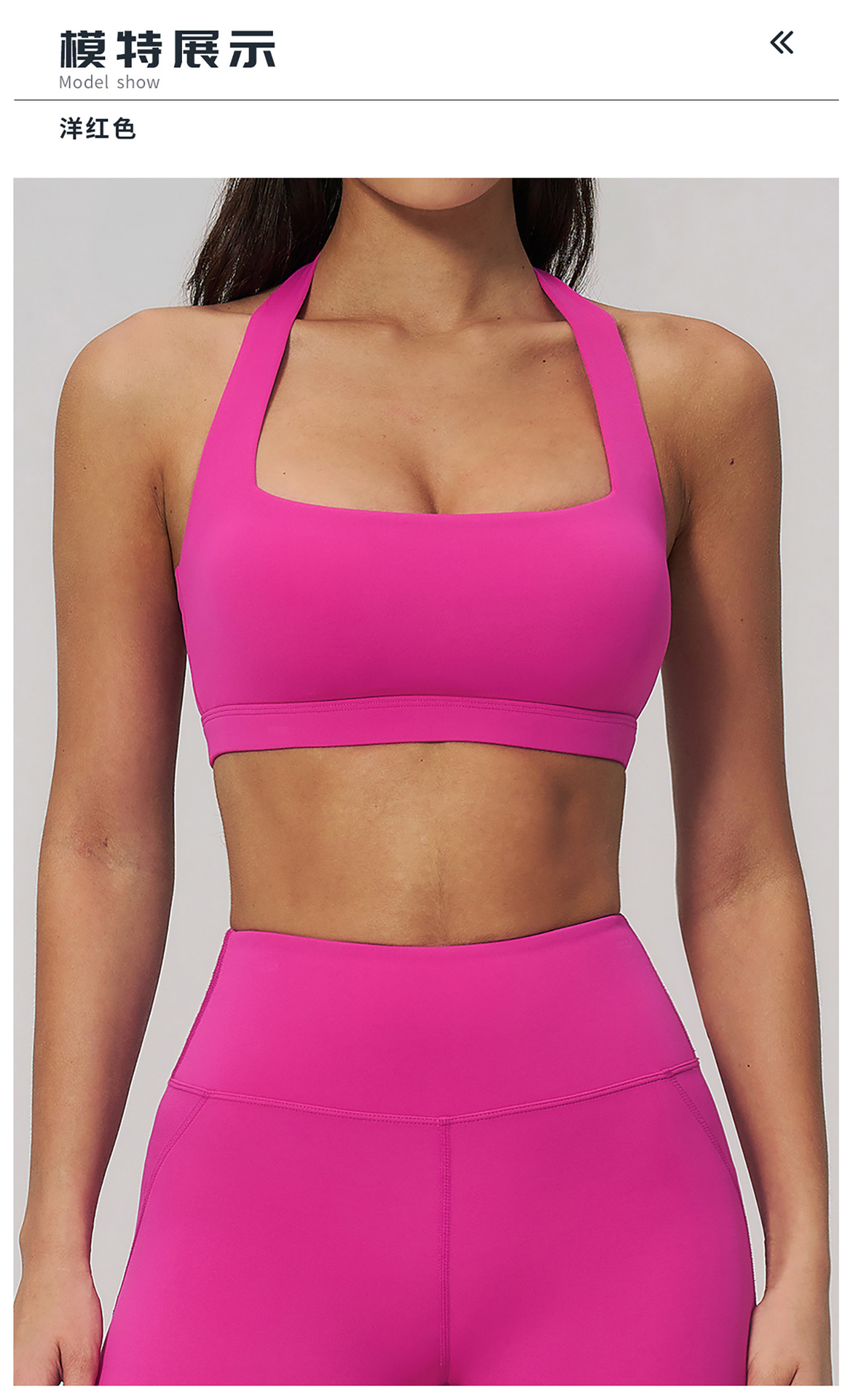 10模特展示标题-洋红色.jpg
