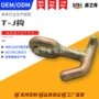 青岛组合定制牵引索具