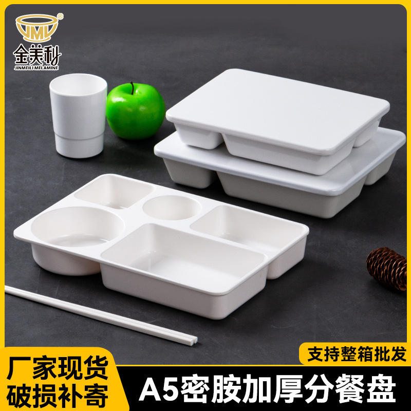 Melamine imitation porcelain multi-Grid dining plate six grid school fast food plate rectangular plastic tableware restaurant canteen plate suit