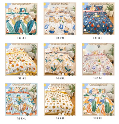 源头厂家直供加拿大夏被大豆纤维空调被微商团购代发