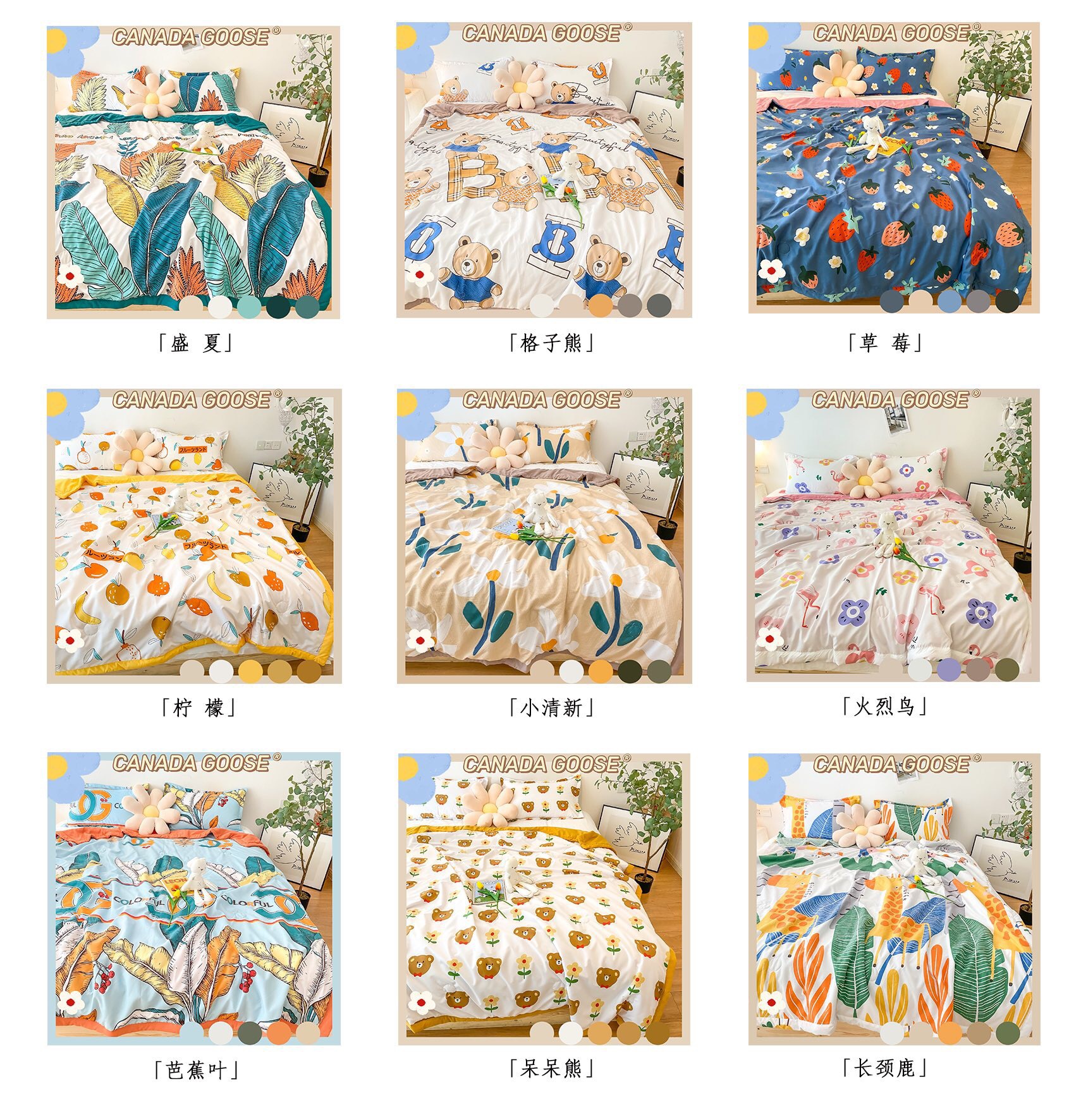 源头厂家直供加拿大夏被大豆纤维空调被微商团购代发