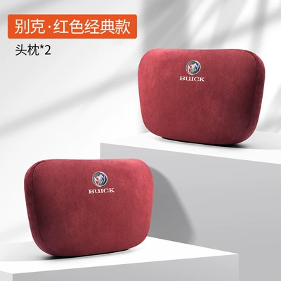 Headrest, Buick E5/GL8/Ankewei/LaCrosse/Regal/Weilang Seat - buick-suede-flame-red-headrest-pair