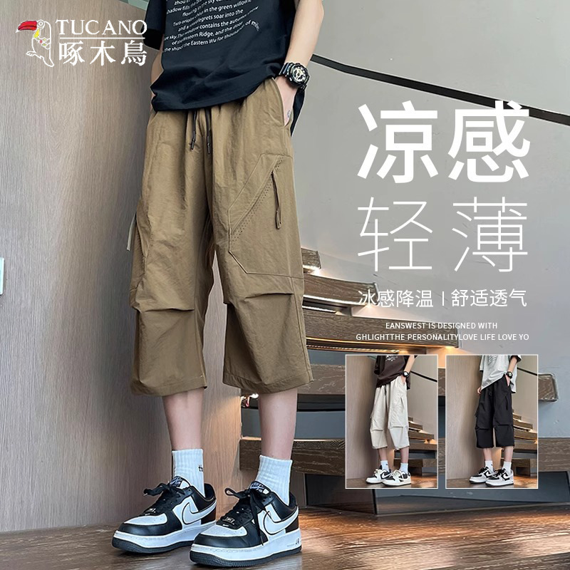 Woodpecker American-Style Work Shorts for Men, Summer Loose Casual Ice Silk Quick-Dry Pants, Knee-Length Lightweight Sports Shorts Woodpecker American-Style Work Shorts for Men, Summer Loose Casual Ice Silk Quick-Dry Pants, Knee-Length Lightweight Sports Shorts