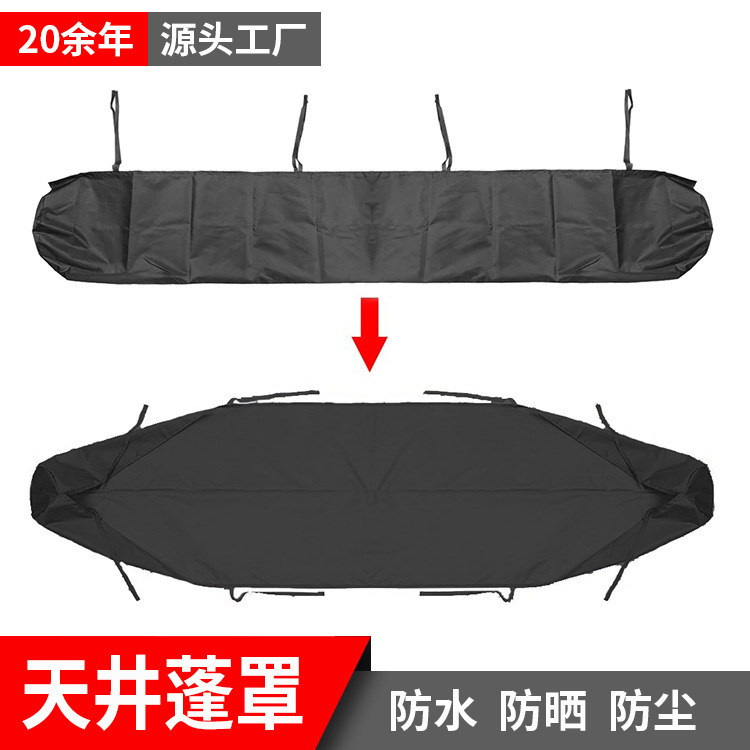 Cross-border Amazon eBay courtyard outdoor patio awning awning waterproof cover retractable roller shutter dust protection cover