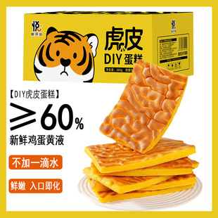 DIY��Ƥ����33g/���I�B��͌W����������e���c��ʳһ�����l