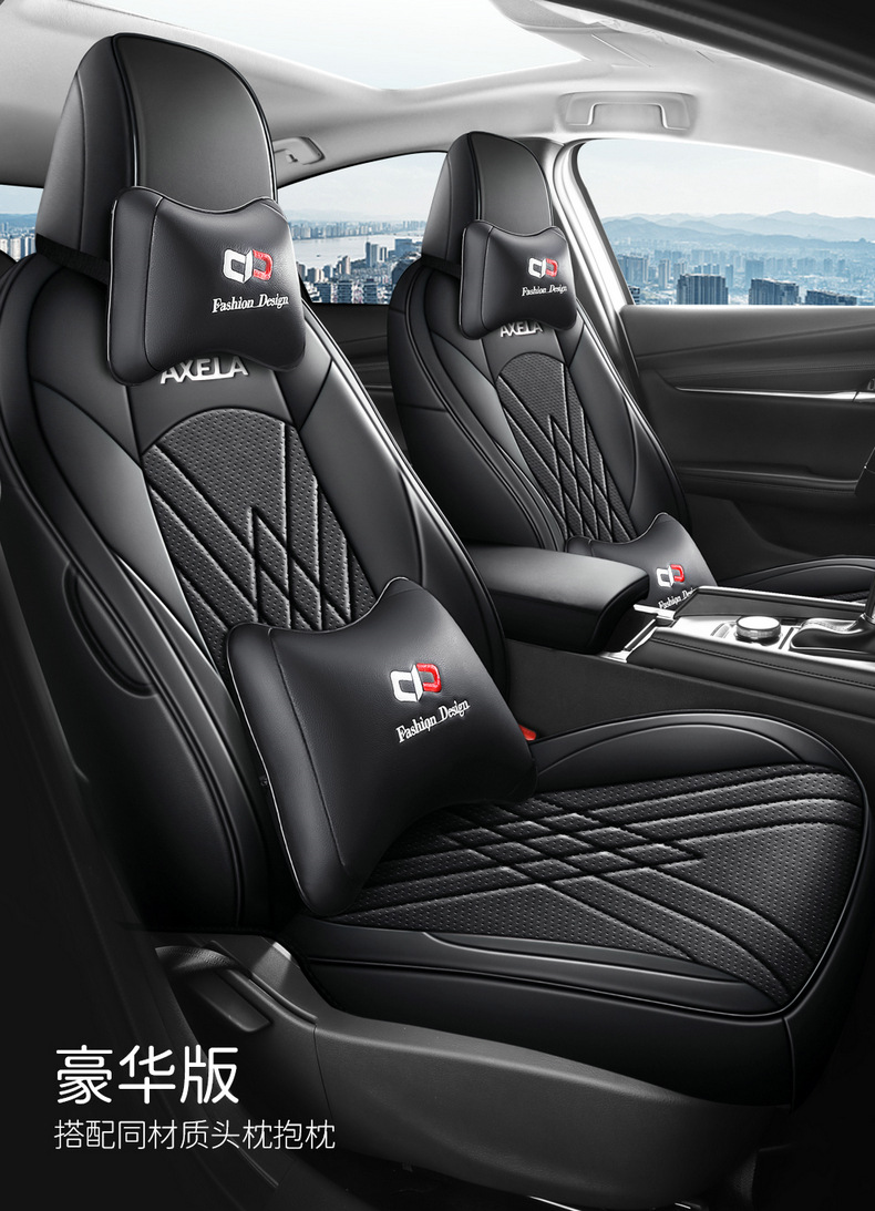 Mazda 3 onksela special seat cover fully surrounded four seasons universal cushion wear-resistant leather chair cushion seat cover