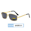 Sunglasses, advanced sun protection cream, high-end, UF-protection, wholesale