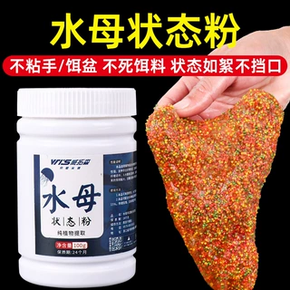 威拓森水母状态粉蜘蛛丝网状粘粉钓鱼专用拉丝粉拉饵鲫鱼饵料野钓