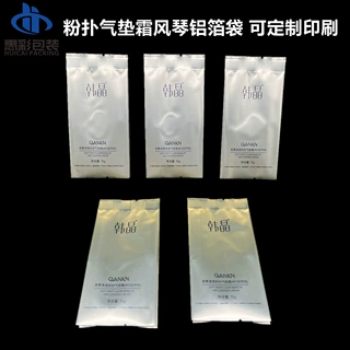 气垫霜风琴铝箔袋 真空铝箔茶叶小泡袋 袋泡茶包装袋 定制