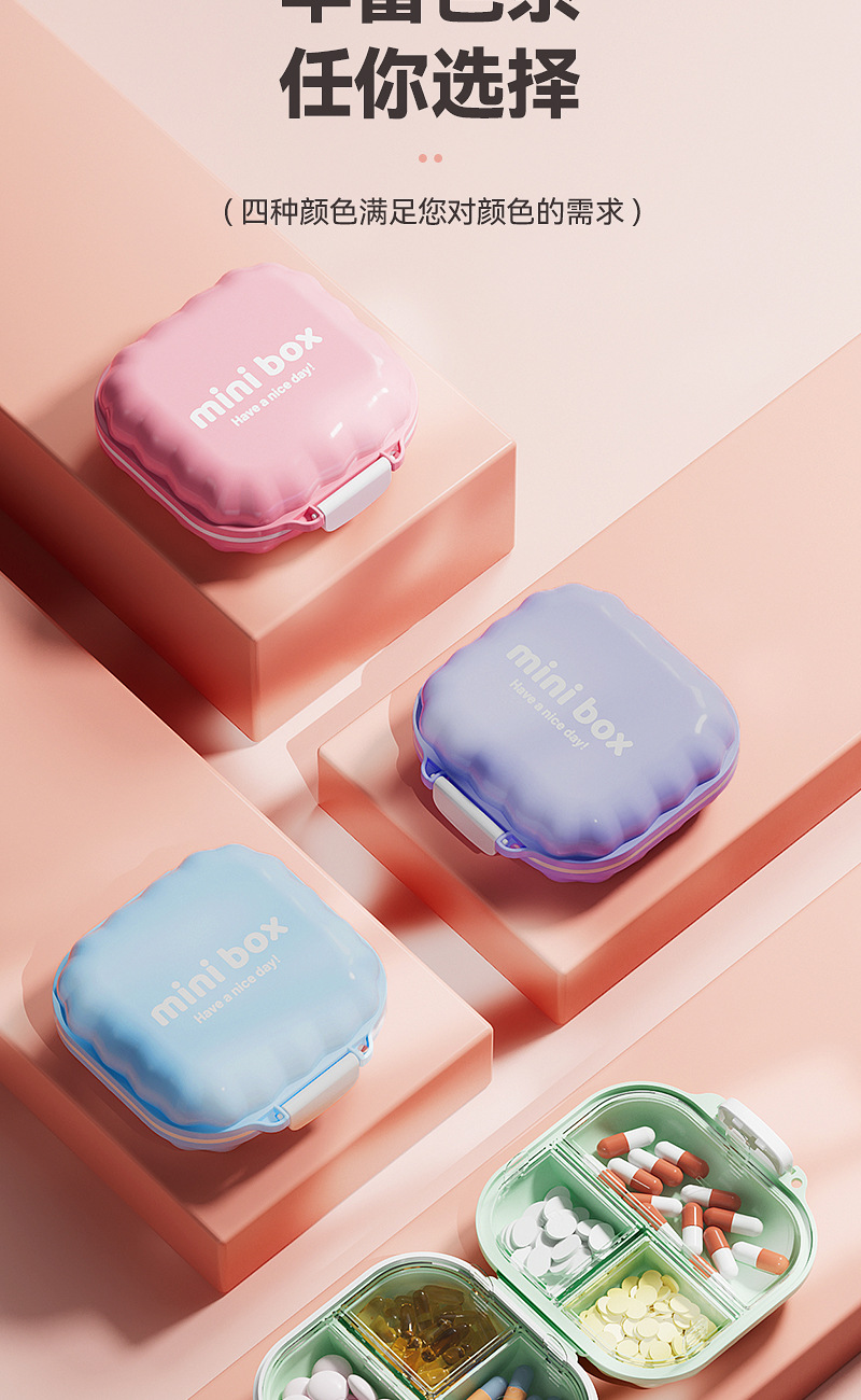 小药盒子_06.jpg