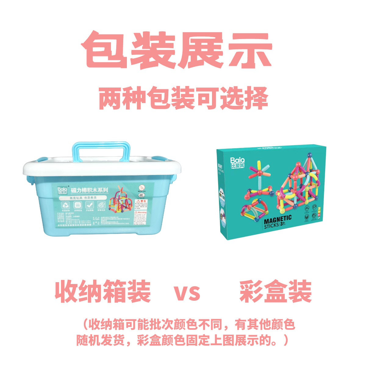 Juguete Magnético Infantil Tipo Varillas, Método Montessori para Educación Temprana y Creatividad - Juego de Construcción