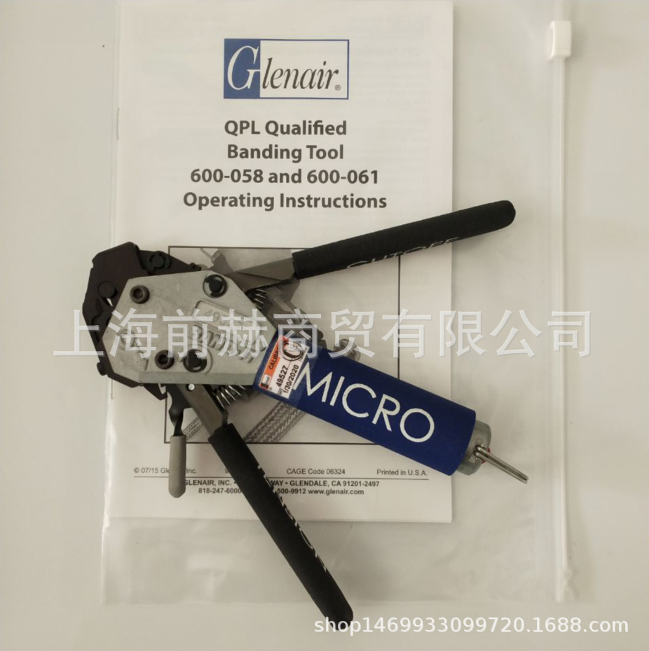 美国 GLENAIR 600-061 （A30199）扎带枪 BAND-IT