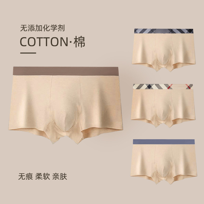 Colored Cotton Men's Underwear Traceless Underwear Men's Bacteriostatic Mid-Waist Breathable Men's Underwear All Cotton Traceless Boxer Boxer Shorts
